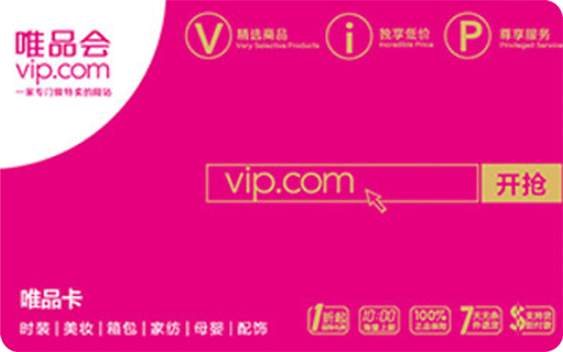 VIP.COM China