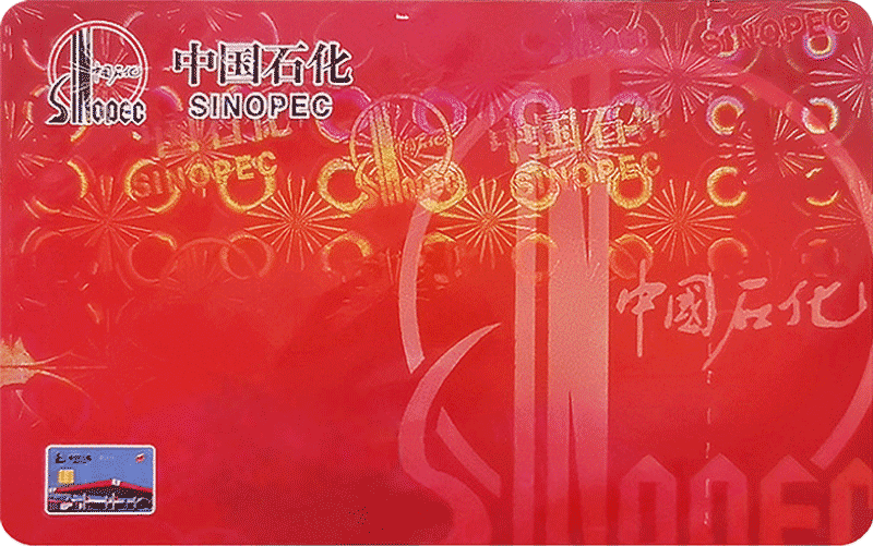Sinopec CNY China