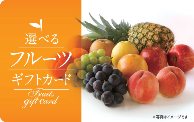 Choice of Fruits JPY Japan