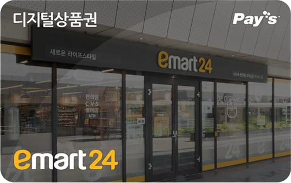 Emart24 KRW South Korea
