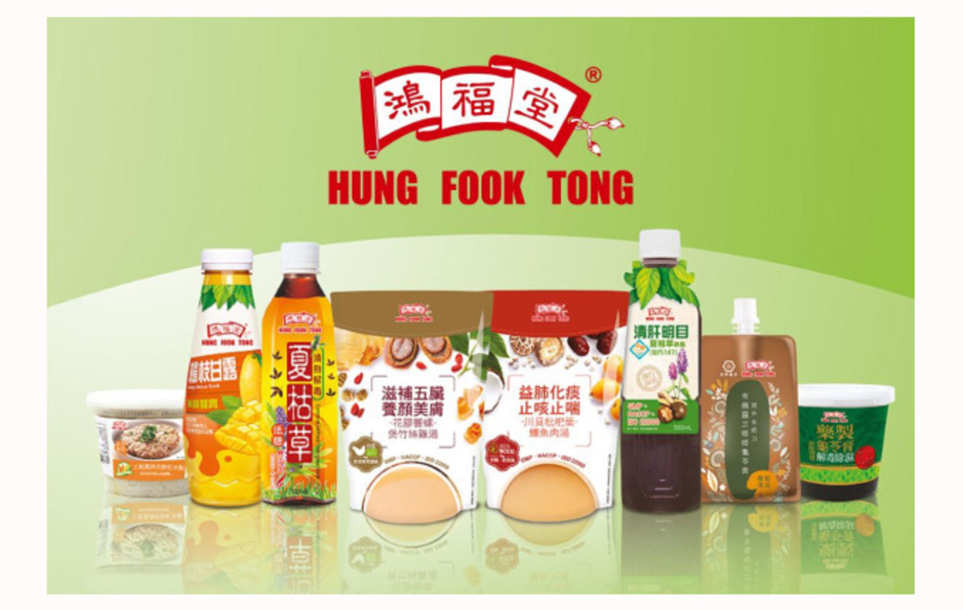 Hung Fook Tong HKD Hong Kong