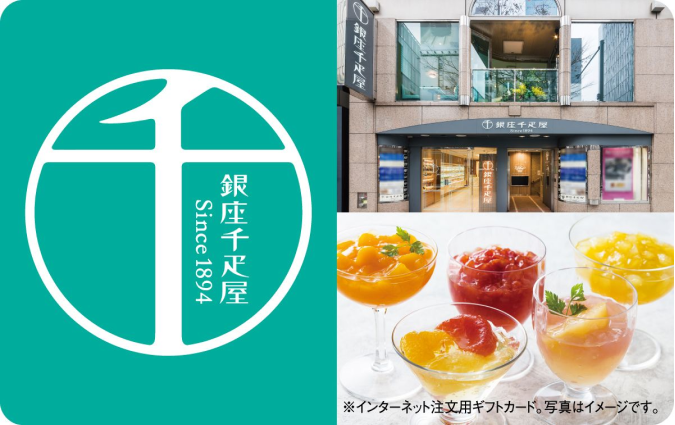 Ginzasenbikiya JPY Japan